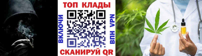Как найти закладки Углегорск Псилоцибиновые грибы  Alpha-PVP  МЕФ  Марихуана 