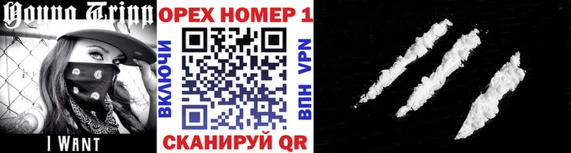даркнет наркотические препараты  Углегорск  COCAIN Columbia  хочу наркоту 