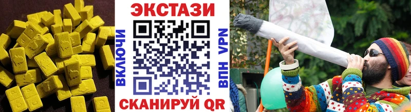 купить   Углегорск  кракен   ЭКСТАЗИ 280мг 