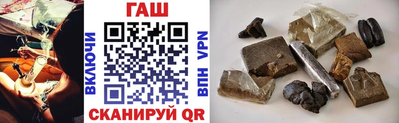 что такое   Углегорск  Гашиш гашик 