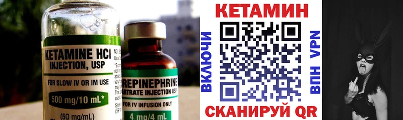 купить закладку  Углегорск  КЕТАМИН ketamine 