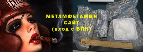 соль ск Протвино