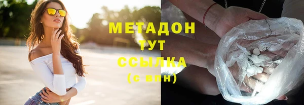 наркотики Абинск