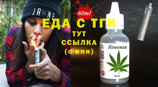 прущая мука Абдулино