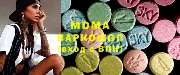 мдпв Абаза