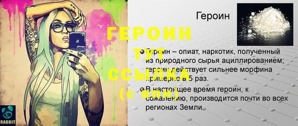 наркотики Абинск