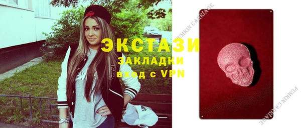 наркотики Абинск