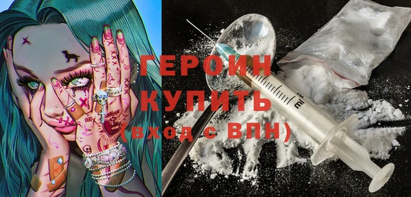 наркотики Абинск