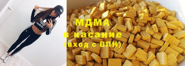 соль курить ск Краснослободск