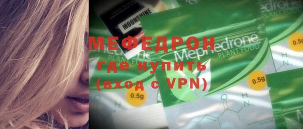 МДМА Пролетарск