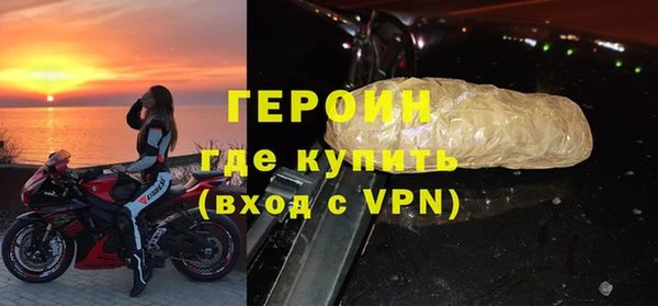 наркотики Абинск