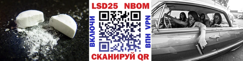 LSD-25 экстази кислота нарко площадка телеграм Углегорск