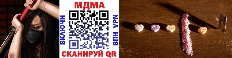 MDMA молли  где продают   Углегорск 